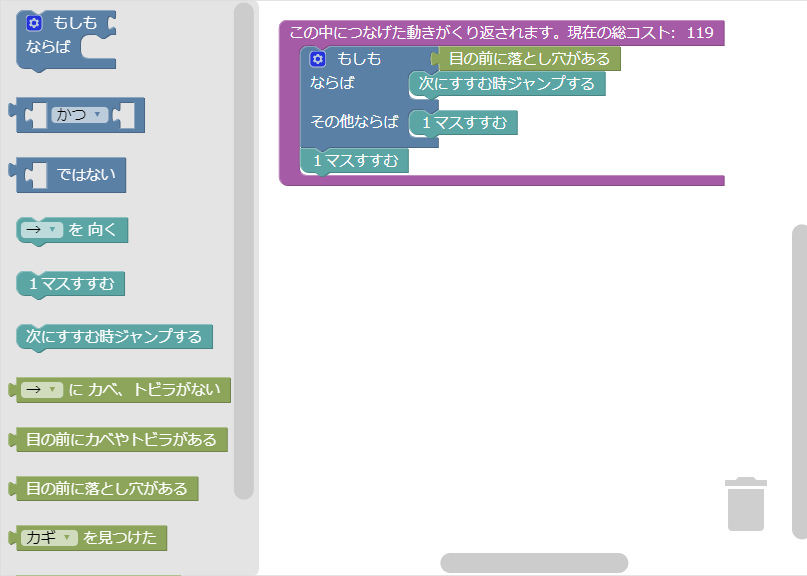 プログラム作成